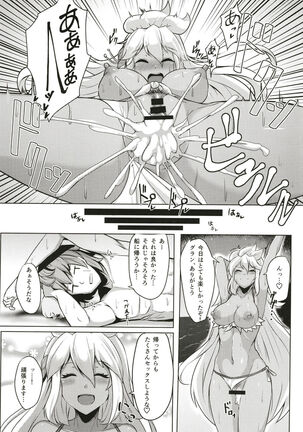 Zooey-chan to Ecchi Shiyou! - Page 21