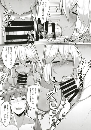 Zooey-chan to Ecchi Shiyou! - Page 9