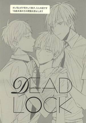 DEAD LOCK Page #4