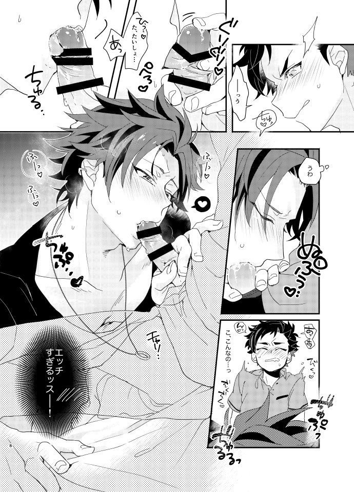 Taishou no Ecchi!