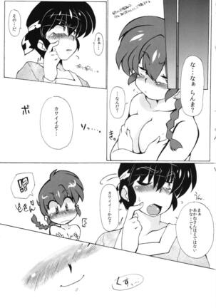 Zutto Mae kara Wo Ai Ni Page #25