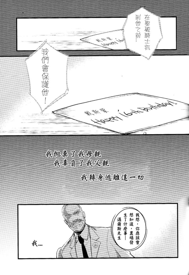 Memoria  Chinese