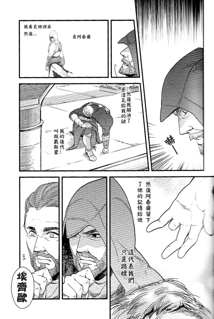 Memoria  Chinese