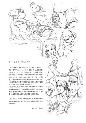 Memoria  Chinese Page #35