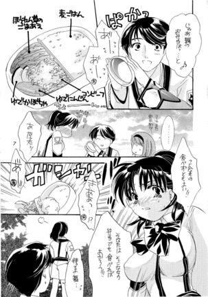 Image 2631722