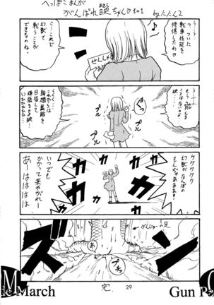 Shibamura no Kuni no Ohimesama Page #29