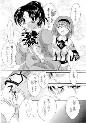 Image 2631726