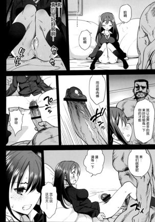 Image 8164696