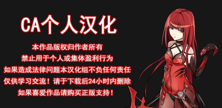 Hikari no Densetsu