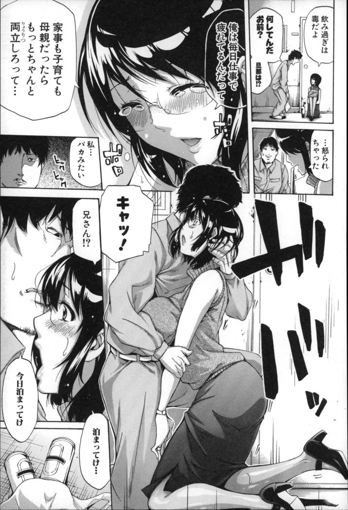 Imouto no Naka
