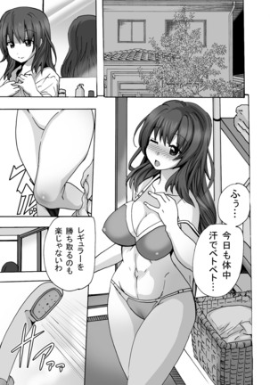 [MC Hanbaiten] Gnow Grave "Hyoui VR -Harem Joshi Basketball Bu Hen 2-" - Page 22