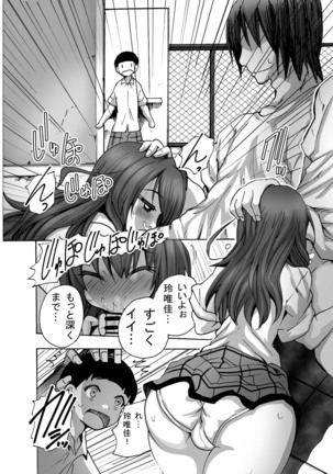 [MC Hanbaiten] Gnow Grave "Hyoui VR -Harem Joshi Basketball Bu Hen 2-" - Page 7