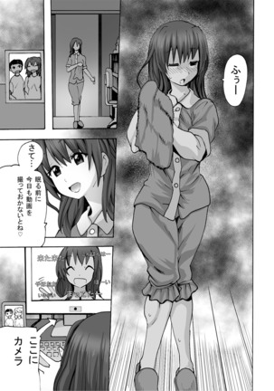 [MC Hanbaiten] Gnow Grave "Hyoui VR -Harem Joshi Basketball Bu Hen 2-" - Page 32