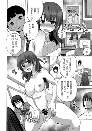 [MC Hanbaiten] Gnow Grave "Hyoui VR -Harem Joshi Basketball Bu Hen 2-" - Page 37