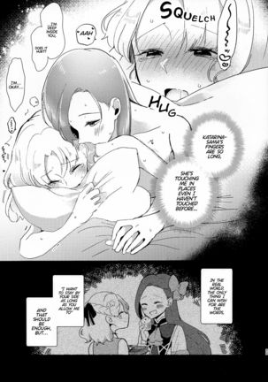 [My Next Life as a Villainess: Make the Heroine Cum 3 Times] Page #15