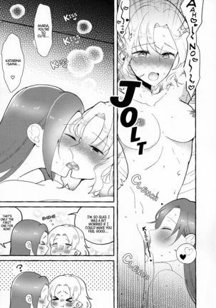 [My Next Life as a Villainess: Make the Heroine Cum 3 Times] Page #7