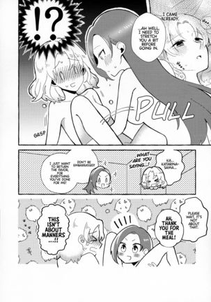 [My Next Life as a Villainess: Make the Heroine Cum 3 Times] Page #4