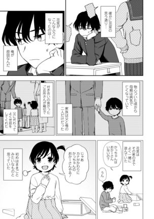 Chotto… Shite Minai? - Page 84