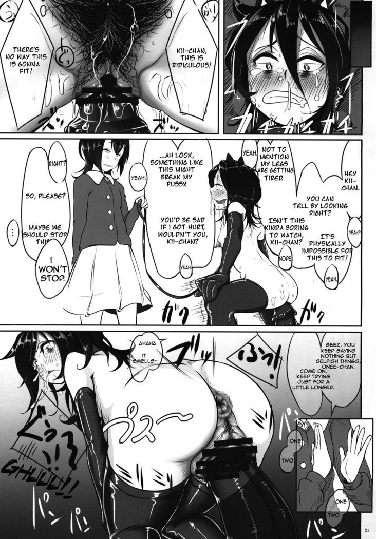 Watashi ga Onna ni Motete Dou Sunda!