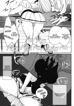 Watashi ga Onna ni Motete Dou Sunda! Page #3