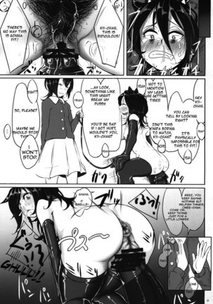 Watashi ga Onna ni Motete Dou Sunda! Page #21