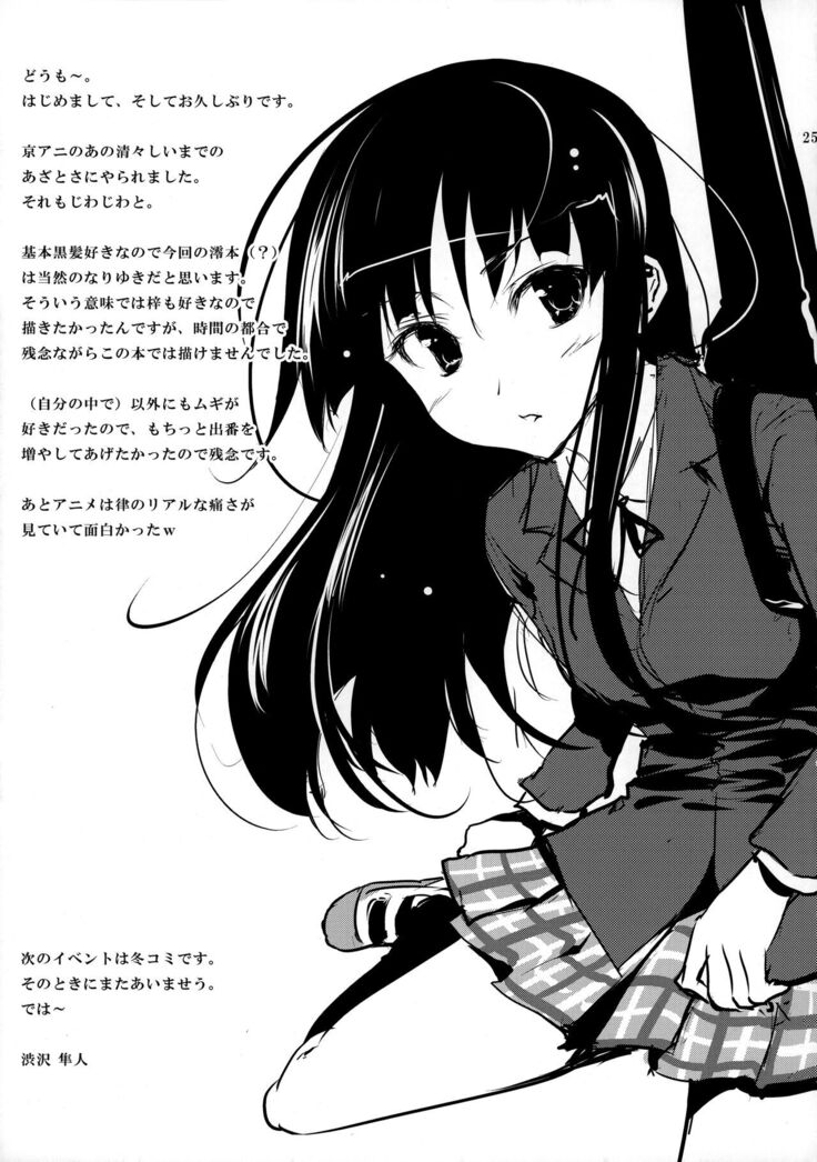 Himitsu Kunren