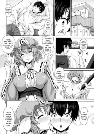 Yuyuko-san no Suki na Koto Page #25