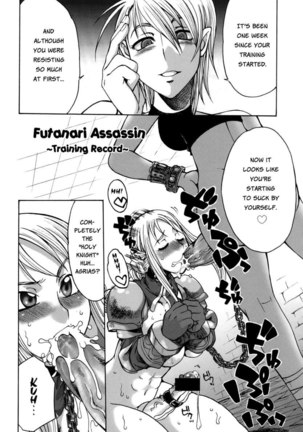 Futariha Futanari Tyoukyousi Page #4