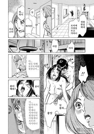 極太注射でイカすクリニック Page #140