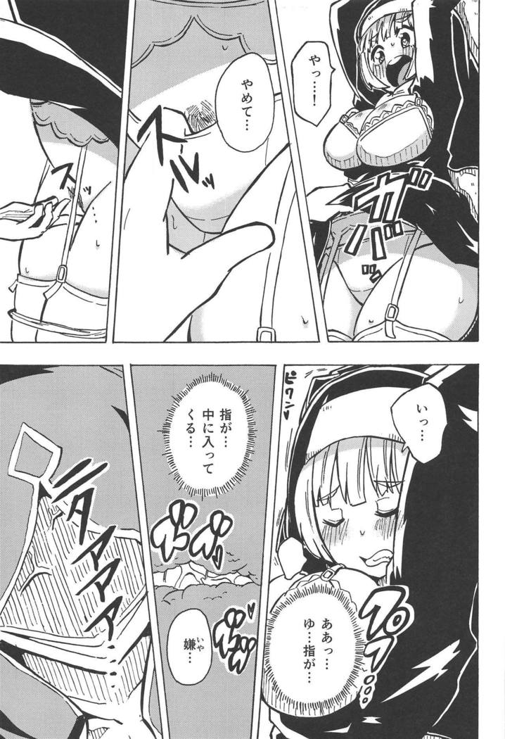 Majin no Nie ~Yon~