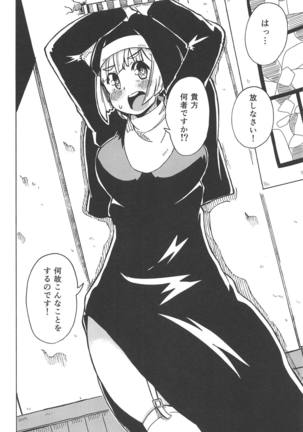 Image 7952472