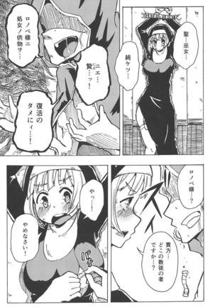 Image 7952473