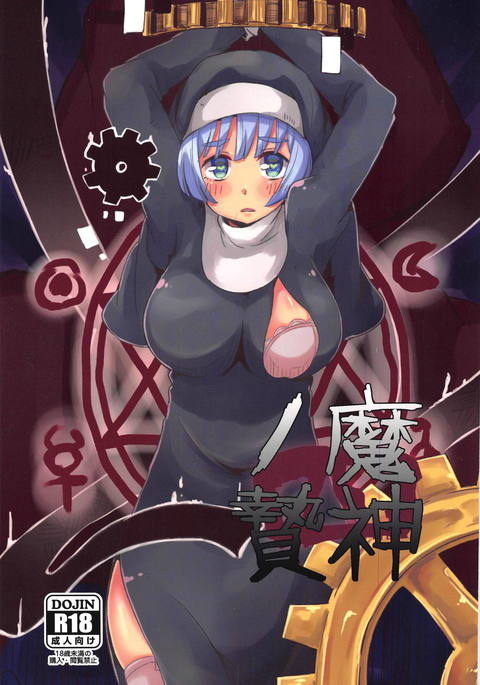 Image 7952466