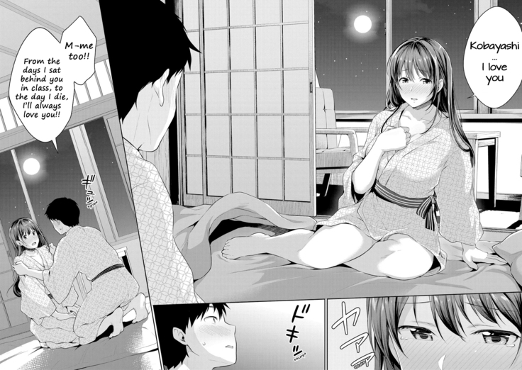 Shishunki no Obenkyou Saishuu-banashi | Puberty Study Session Final Chapter