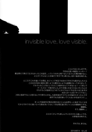 Invisible Love, Love Visible Page #45