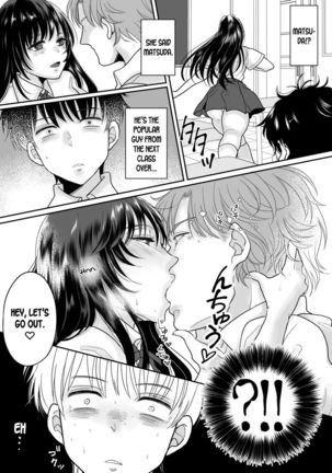 Kirai na Doukyuusei ga Ichuu no Kanojo ni Hyoui shita Page #8