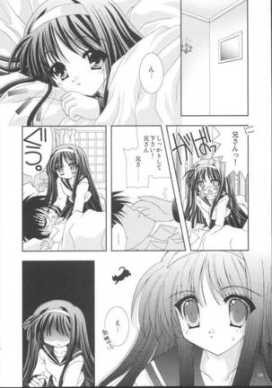 Yuugetsu - Page 23