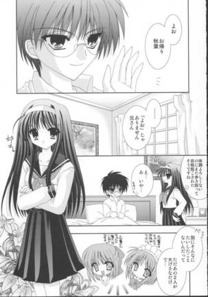 Yuugetsu - Page 6