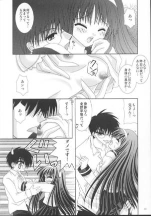 Yuugetsu - Page 11