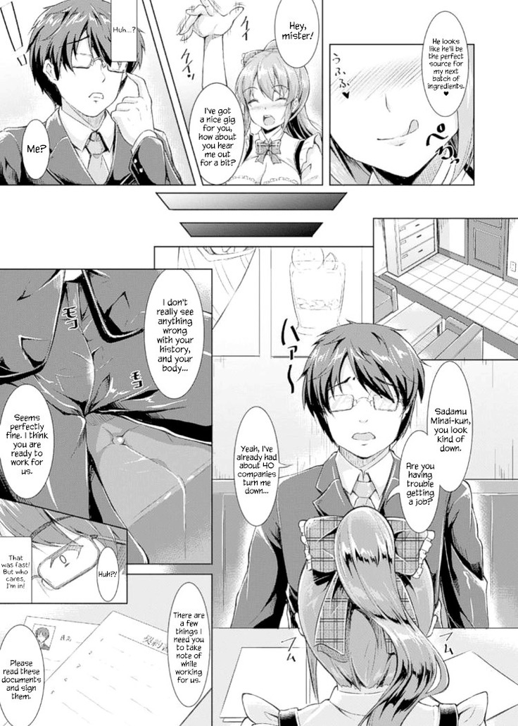 Miwaku no White Sauce ~Boku no Asoko de Daihanjou~