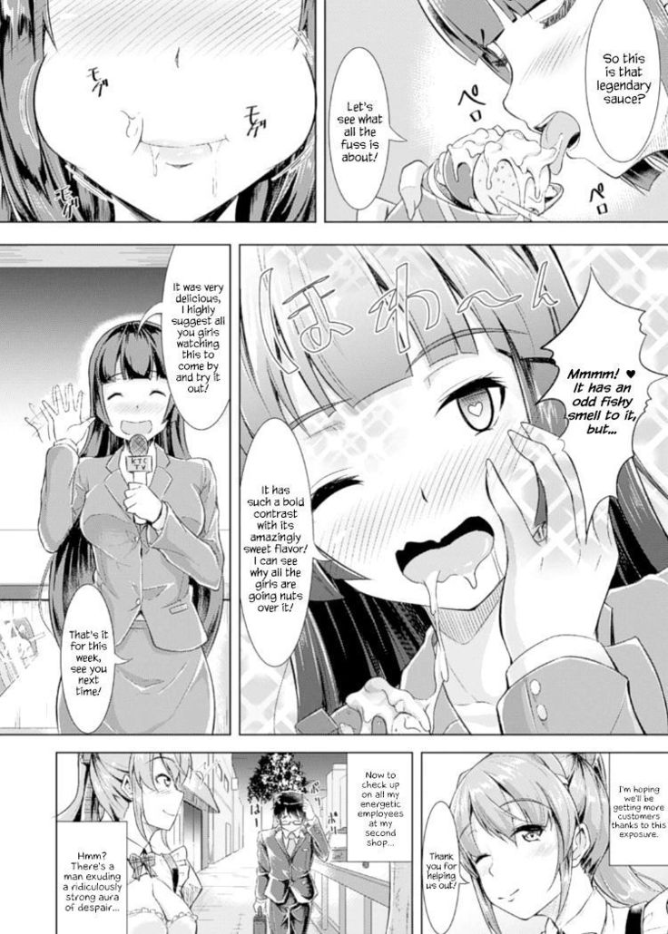 Miwaku no White Sauce ~Boku no Asoko de Daihanjou~