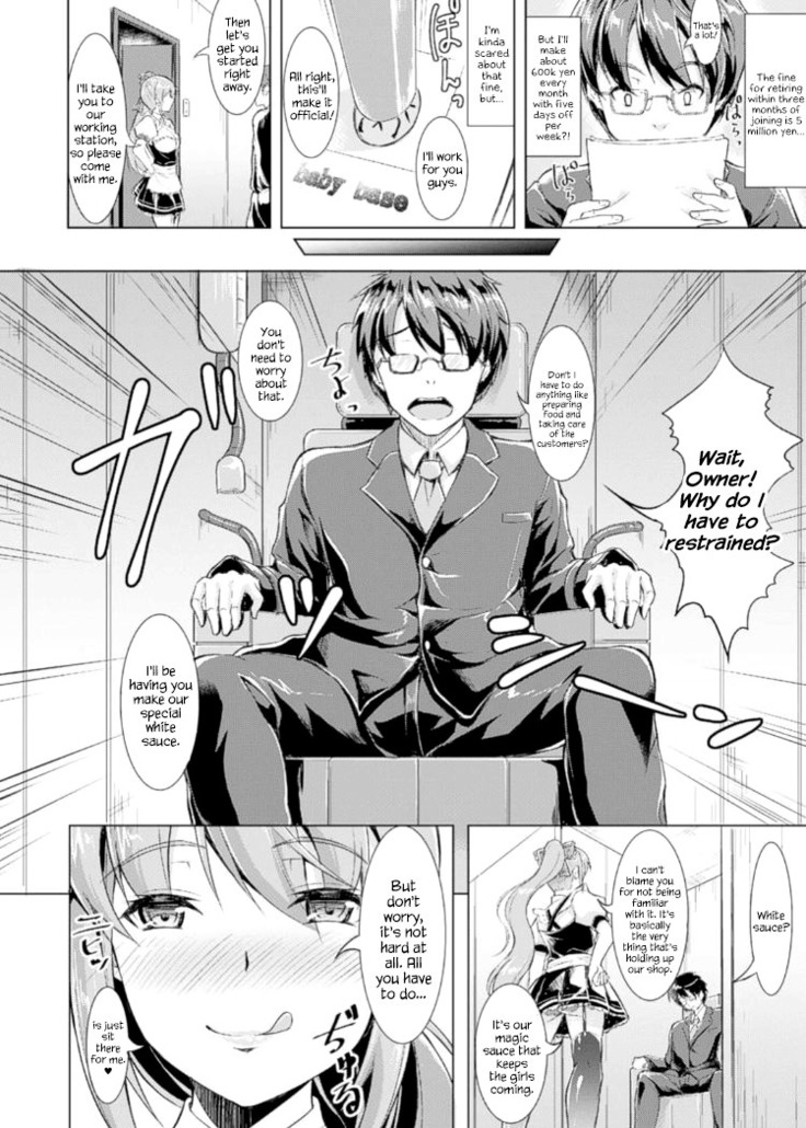 Miwaku no White Sauce ~Boku no Asoko de Daihanjou~