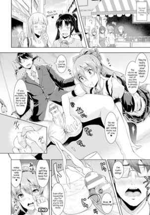 Miwaku no White Sauce ~Boku no Asoko de Daihanjou~ - Page 20