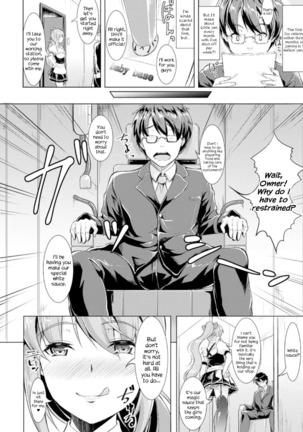 Miwaku no White Sauce ~Boku no Asoko de Daihanjou~