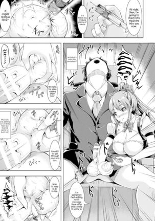 Miwaku no White Sauce ~Boku no Asoko de Daihanjou~