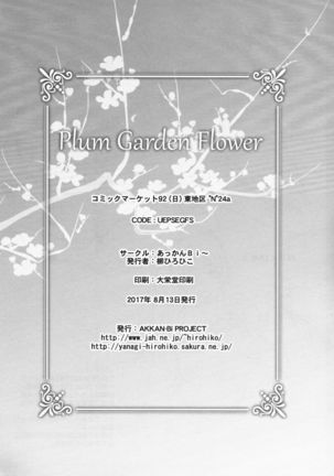 Plum Garden Flower - Page 25