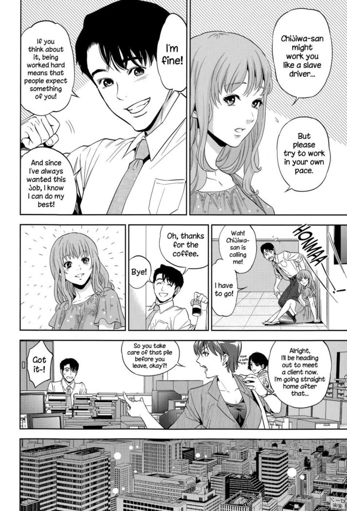 Office Love Scramble - Chapter 2