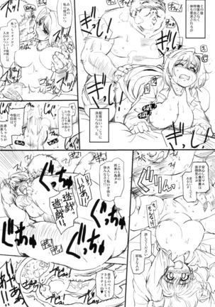 MIXED-REAL2 no Omake Hon - Page 5