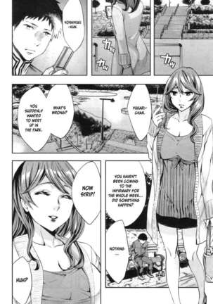 The Infirmary Teachers Secret Page #16