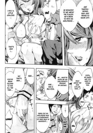 The Infirmary Teachers Secret Page #20